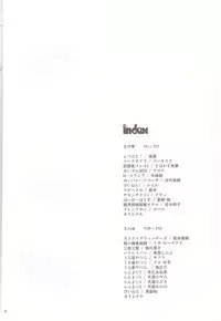 (SC49) [TTT, Night FUCKERS (Miharu, Mitsugi)] Hentai Fetish's 2 (Various)