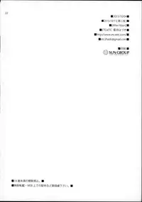 [ETC×ETC (Aiyoshi Hazuki)] After Hours (Aikatsu!) [Chinese] [2015-10-11]