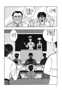 [Eiri Kiku] Lovely Juice [Digital]