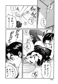 [Armadillo] Neko no Yurikago