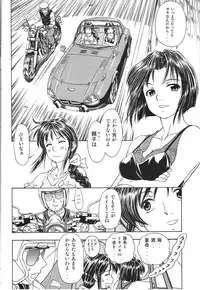 (CSP4) [Studio Wallaby (Kura Oh)] TAIHO++ file02 (You're Under Arrest!)