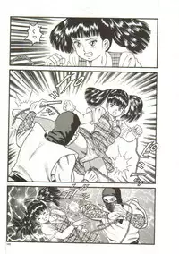 [Goblin] Tainai Hassha