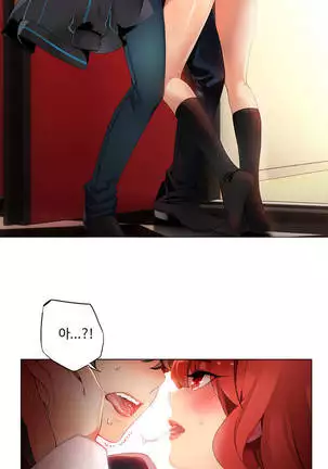 Lilith`s Cord Ch.0-26