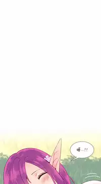 [Rozer] A World that I Rule | 我统治的世界 Ch.1-22 [Chinese]