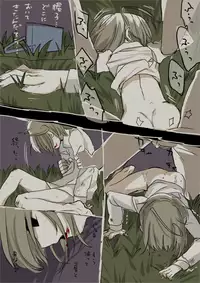 [Hitsuka no Tsukimiko] Gizaba-kun to Oasobi no Maki