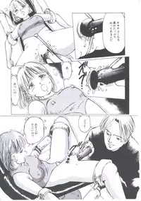 [Manno Rikyuu] Cutie Pet