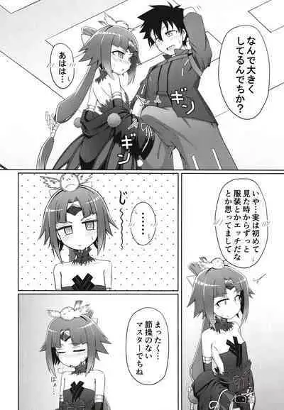 Benisuzume no Ai no Su