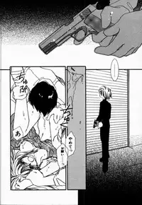 [NYAN] Oteateshimasho