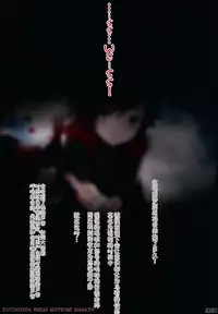 (C89) [Kotonosha (Mutsumi Masato)] Das Leiden von SchneeWeisschen (RWBY) [Chinese] [想抱雷妈汉化组x瞎JB乱起名汉化组]