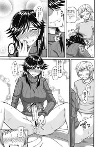 (Futaket 8) [Futanarun (Kurenai Yuuji)] Futanari no Kanojo to Ichaicha Suru Hanashi