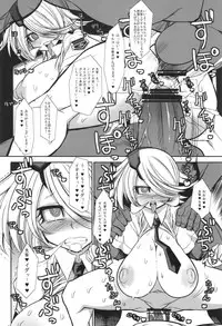 (C83) [Kikyakudou (Karateka-VALUE)] Aibou (Shinmai Fukei Kiruko-san)