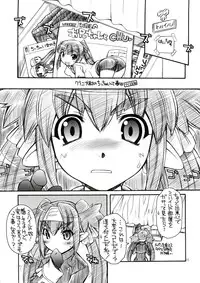 (C74) [MANITOU (Nakajima Rei)] isakura (Dennou Coil, Macross Frontier)