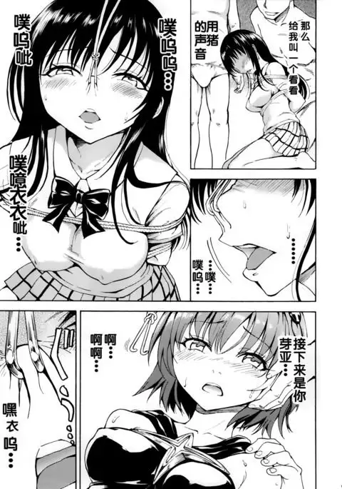 Kaozeme Hanazeme no Hon Sono 5