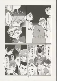 (C67) [CHROMATIC ROOM (Maka Fushigi)] Savuivo (Mujin Wakusei Survive | Uninhabited Planet Survive)