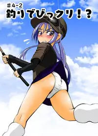 [RH Minus] Chitsu Hakai-kei Joshi 4