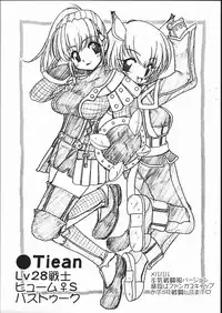 [Circle ENERGY] X3TRY16