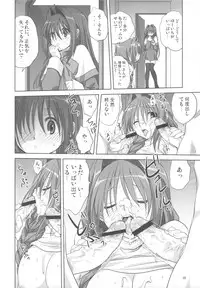 (C77) [Mitarashi Club (Mitarashi Kousei)] Akiko-san to Issho 5 (Kanon)