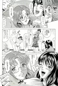 [Kurono Masakado] HARD S