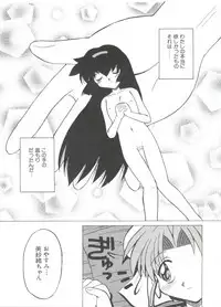 [Anthology] Loli Paro Tengoku 2 (Various)