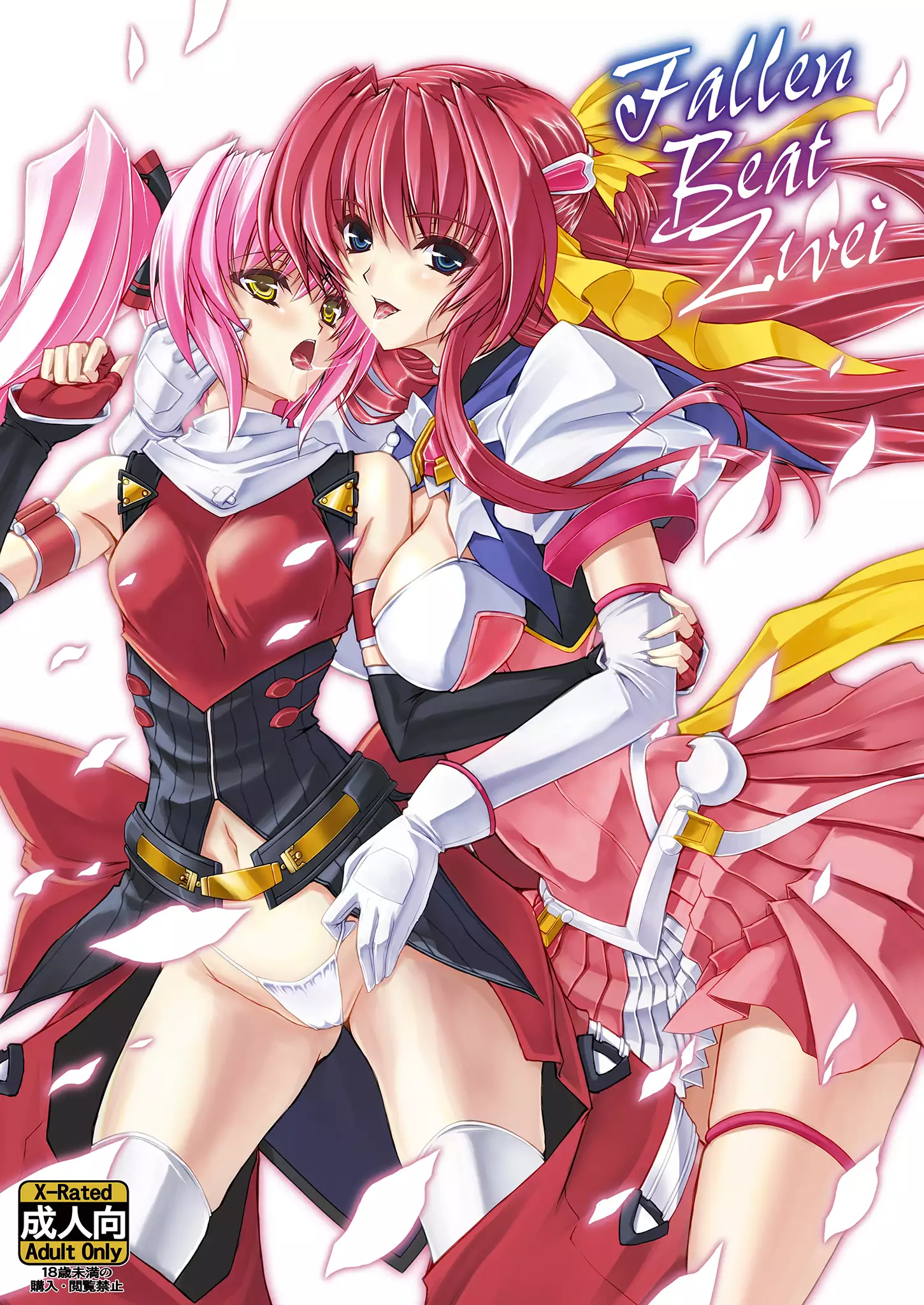 FallenBeatAngel & FallenBeatZwei