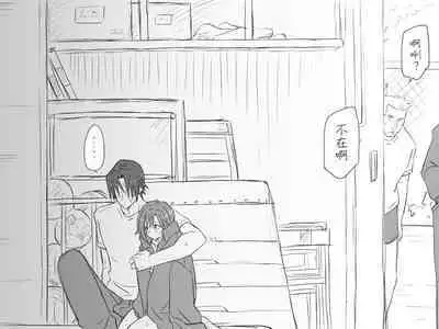 [Eroe] Seitenkango, Shinyuu to ~Sonogohen~ Ch. 1-4 [Chinese] [路过的骑士汉化组]