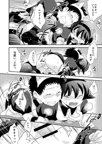 (C86) [Ad-Hoc (Gonbuto)] Mission Y7