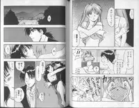 [Anthology] Shitsurakuen 6 | Paradise Lost 6 (Neon Genesis Evangelion)