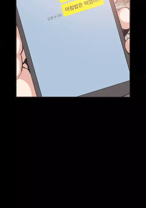 Cohabitation Ch.1-53