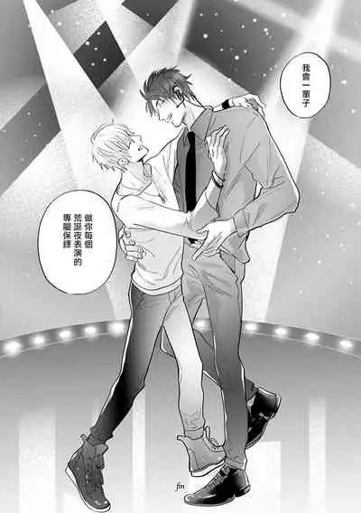 Burlesque Night | 艳舞荒诞夜