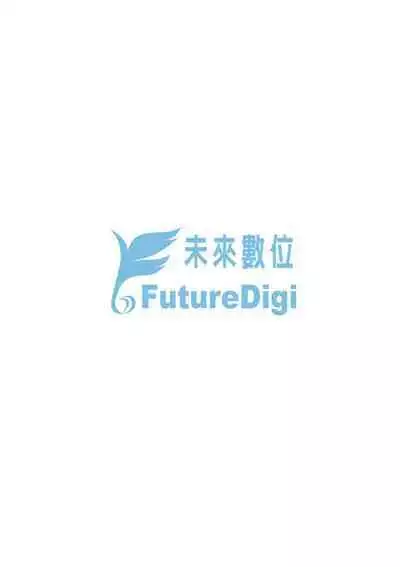 Kaname Date Chuu | 小要開發Date 中