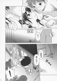 (COMITIA76) [Otaku Beam (Ootsuka Mahiro)] And_hand_tied (Zenpen)