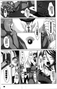 [Nishizaki Eimu] Idol Chijoku Park [Chinese]