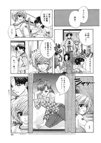 [Ozaki Miray] 365★SUPER COLOR +PLUS [Digital]