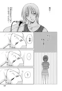 [Mutsuki Tsutomu] Kaikan Ondo n°C Vol. 1