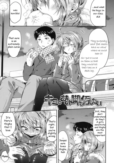 Hatsujou Inflation - Estrus Inflation Ch. 1-3