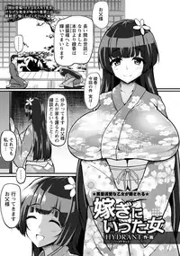 ANGEL Club 2018-10 [Digital]