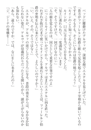 Ero Yuusha Tensei - Shoukan no Miko mo Himekishi mo Inmazoku mo!