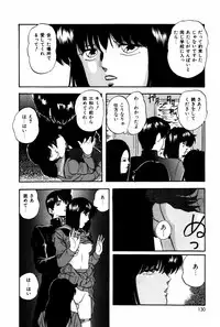 [Kazusa Shima] Endless Love