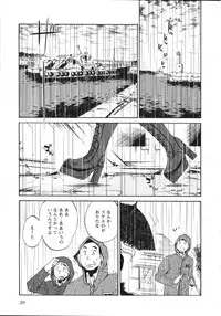 [Tsuya Tsuya] Mikazuki ga Waratteru Vol.5