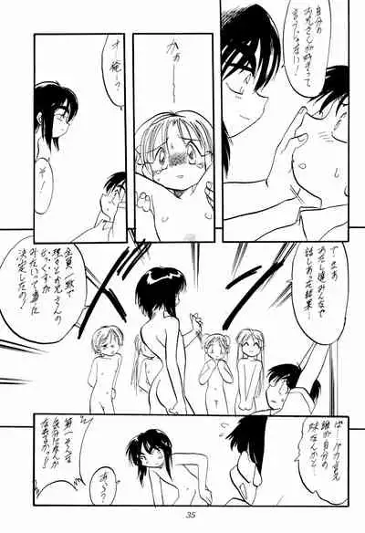 (C50) [Group 601, P.A. Project (Various)] Chit Chat