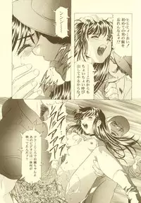 (CR27)[Hen Rei Kai (Kawarajima Kou)] Sakura Ame Soushuuhen (Card Captor Sakura)