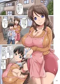 Boku wa Netorare Mama o Nozokimi Suru