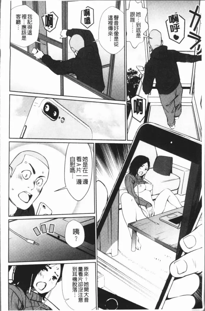 Sasoi Chichi | 誘惑乳