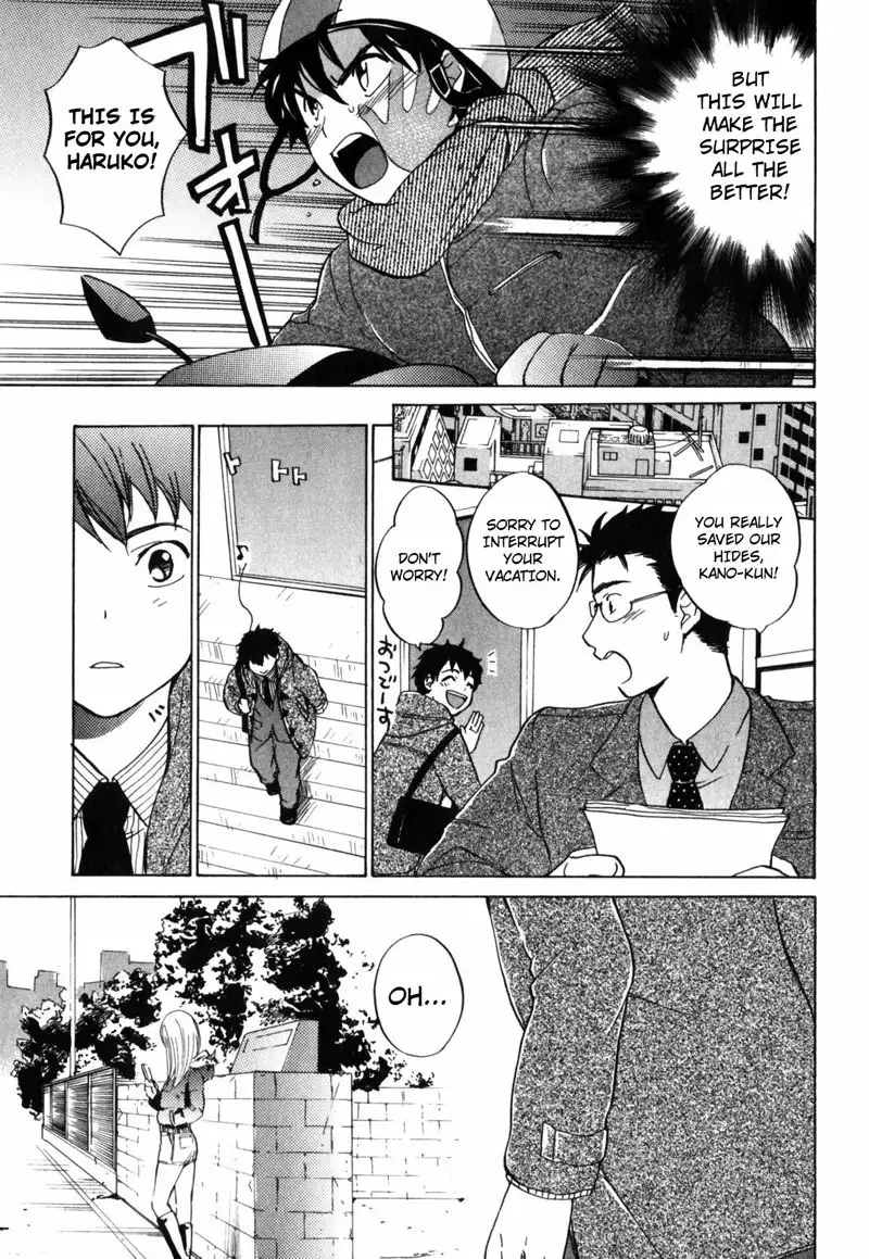 Cutie Lips Chapter 4