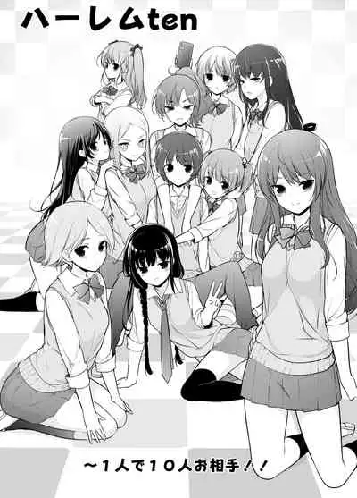 Harem ten ~ Hitori de 10-nin Oaite!!