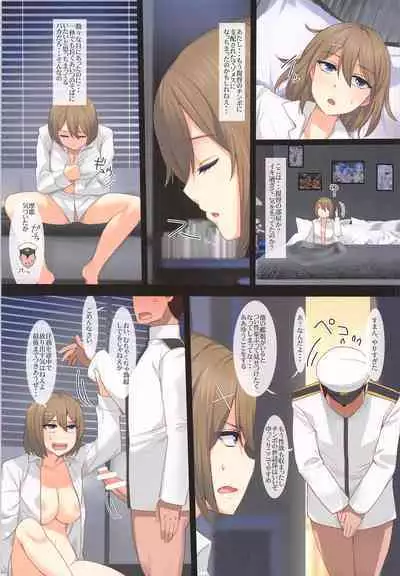 Saikyou Yankee Densetsu Maya Chijoku no Iki Jigoku