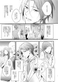 (SPARK10) [PureSlider. (Matsuo)] SEX MACHINEGUNS (Free!)