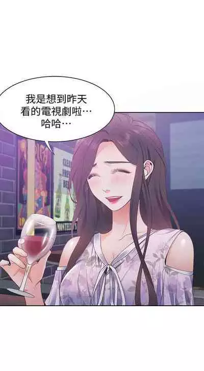 【周五连载】渴望:爱火难耐(作者:Appeal&格子17) 第1~21话