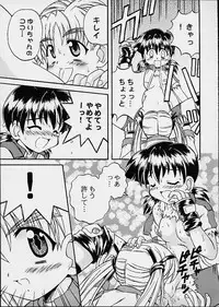 (SC12) [Houkago Paradise, Jigen Bakudan (Kanibasami, RYOKO)] Doki Doki PANIC!! (Alien 9)