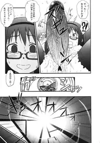 (C80) [AMBIVALENCE (Minazuki Tsuyuha)] H.O.M. (Puella Magi Madoka☆Magica)